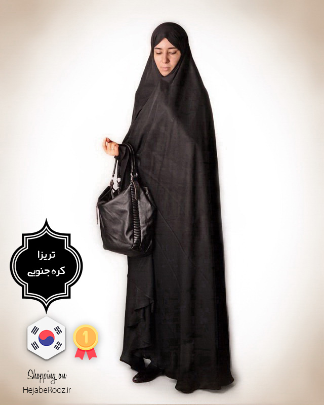 چادر سنتی ایرانی (تریزا) فروش آنلاین چادر سایت حجاب روز HEJABEROOZ.IR