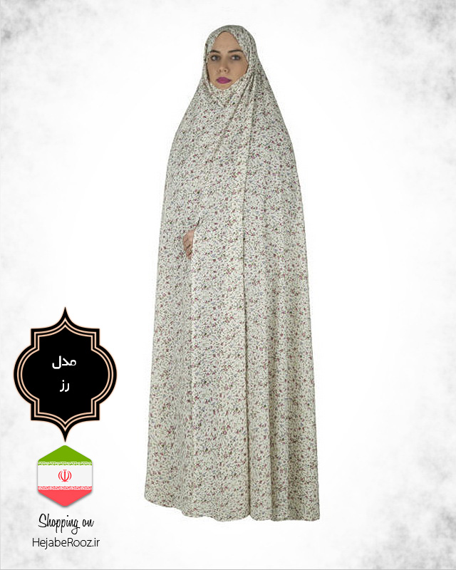 چادر نماز مدل رز برند ثنا فروشگاه تخصصی چادر حجاب روز